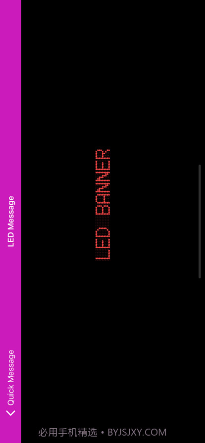 LED条幅信息显示截图3