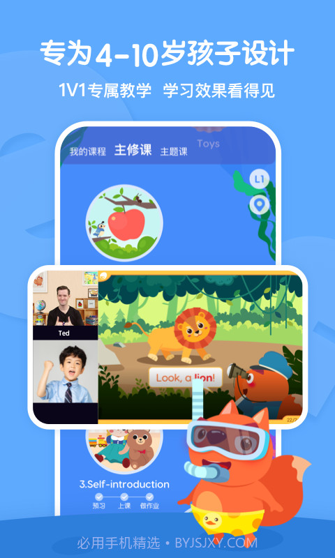 葡萄英语截图2 葡萄英语截图2