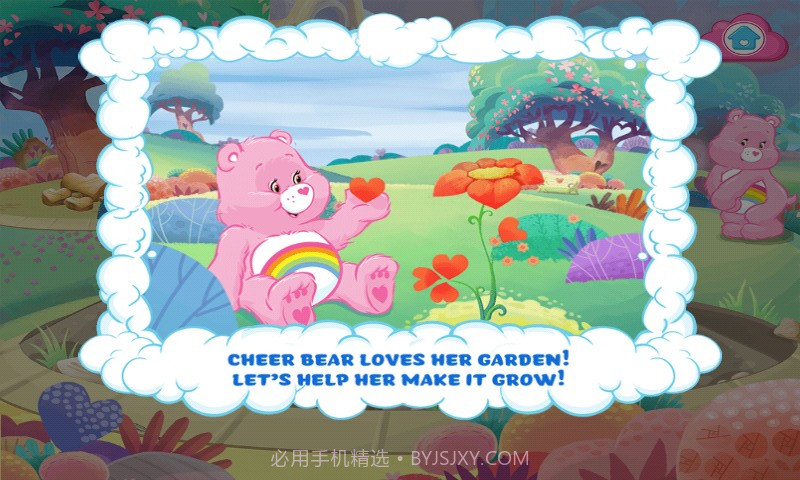 照顾爱心小熊正式版正式版截图5 照顾爱心小熊正式版正式版截图5