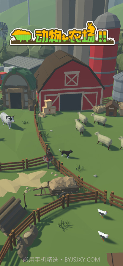 动物农场截图1 动物农场截图1