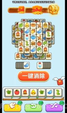 奇妙的糖果截图1