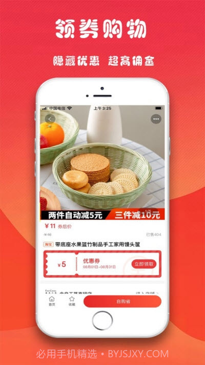 券公主截图2