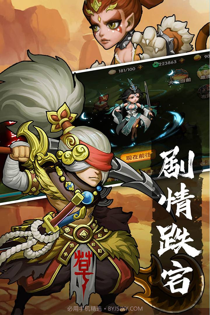 孤龙山正式版下载截图3