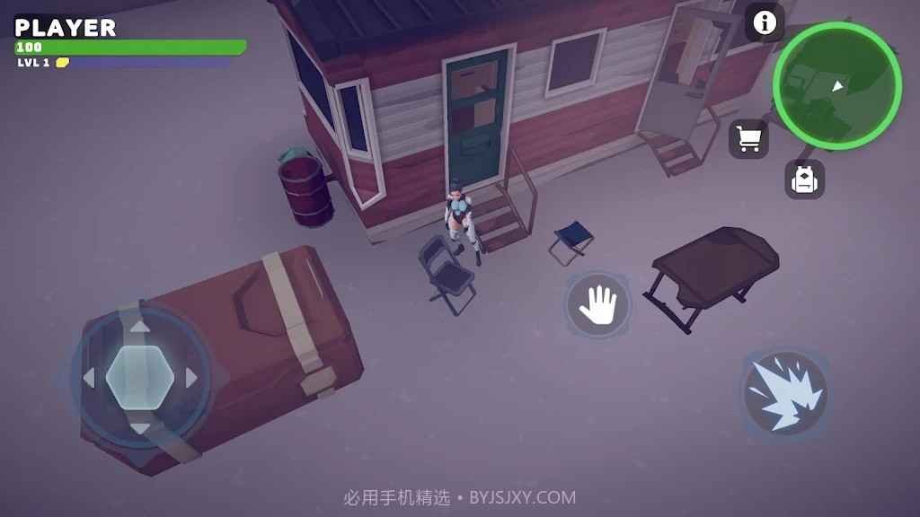 我们的末日截图1