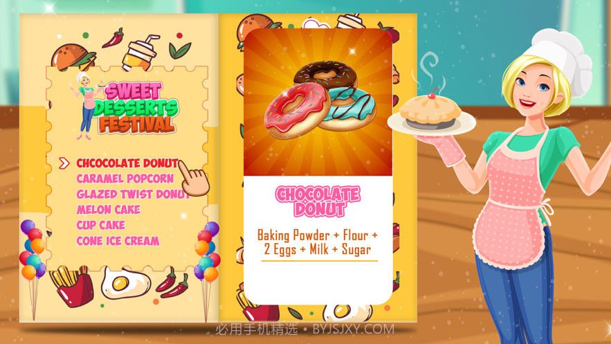 甜厨房面包店厨师截图2