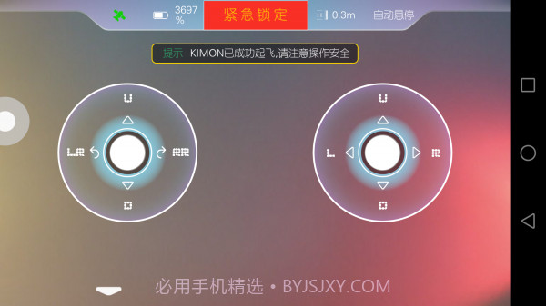 KIMON截图4