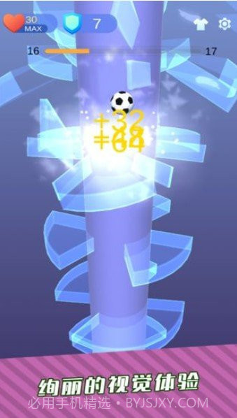 琉璃塔(高空跳球)截图2 琉璃塔(高空跳球)截图2