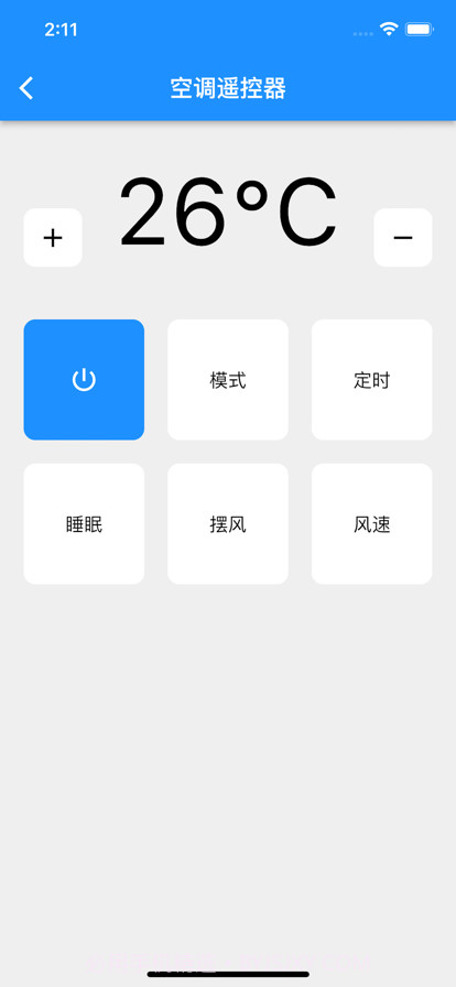 智能遥控器截图2 智能遥控器截图2
