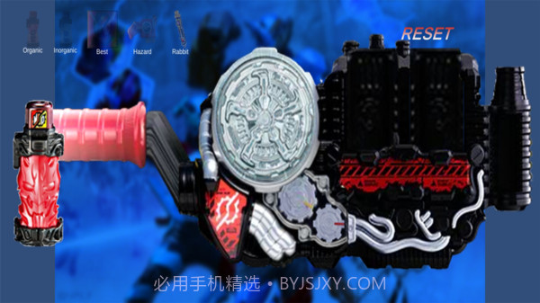 奥特曼变身腰带2截图1