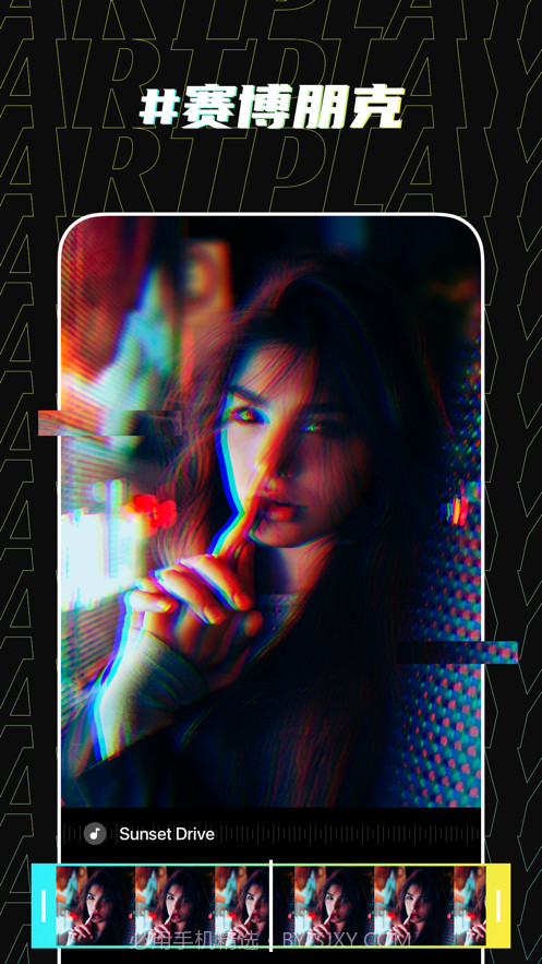 爱乐视频视频剪辑器截图2