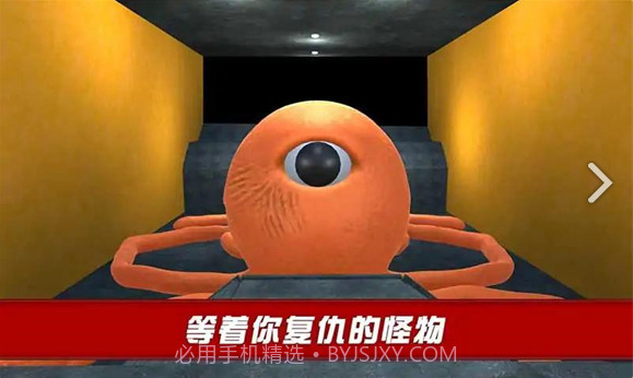 班班怪物冒险生存截图2 班班怪物冒险生存截图2