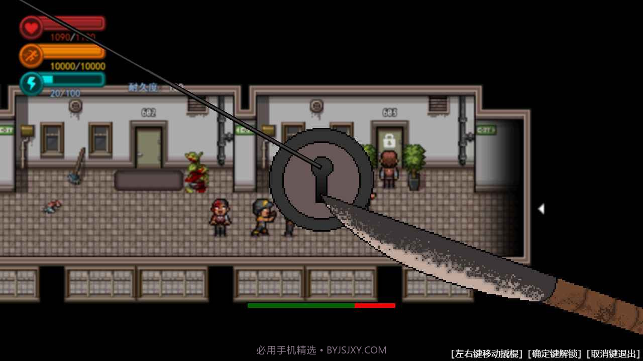 疫地求生截图4 疫地求生截图4