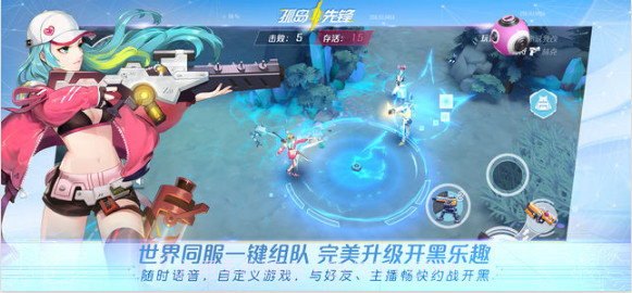 孤岛先锋截图4 孤岛先锋截图4