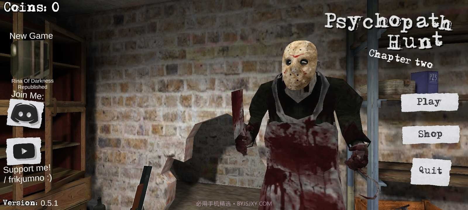 鬼屠夫第二章截图3