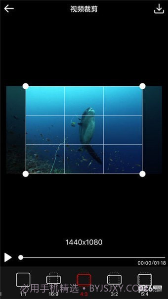 裁剪切视频截图3 裁剪切视频截图3