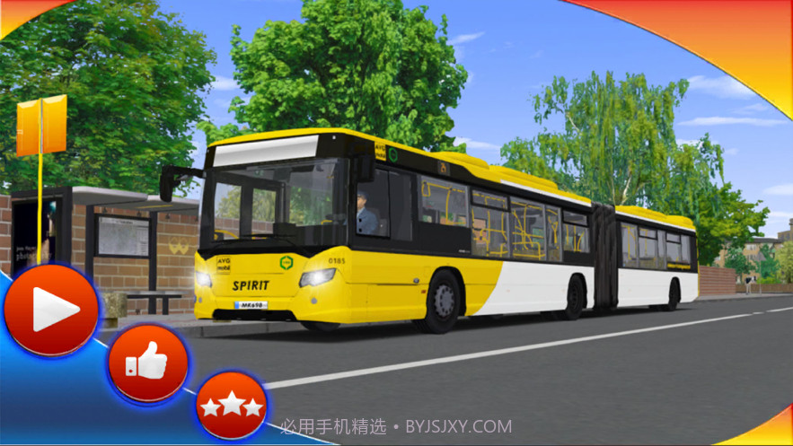 巴士模拟截图2