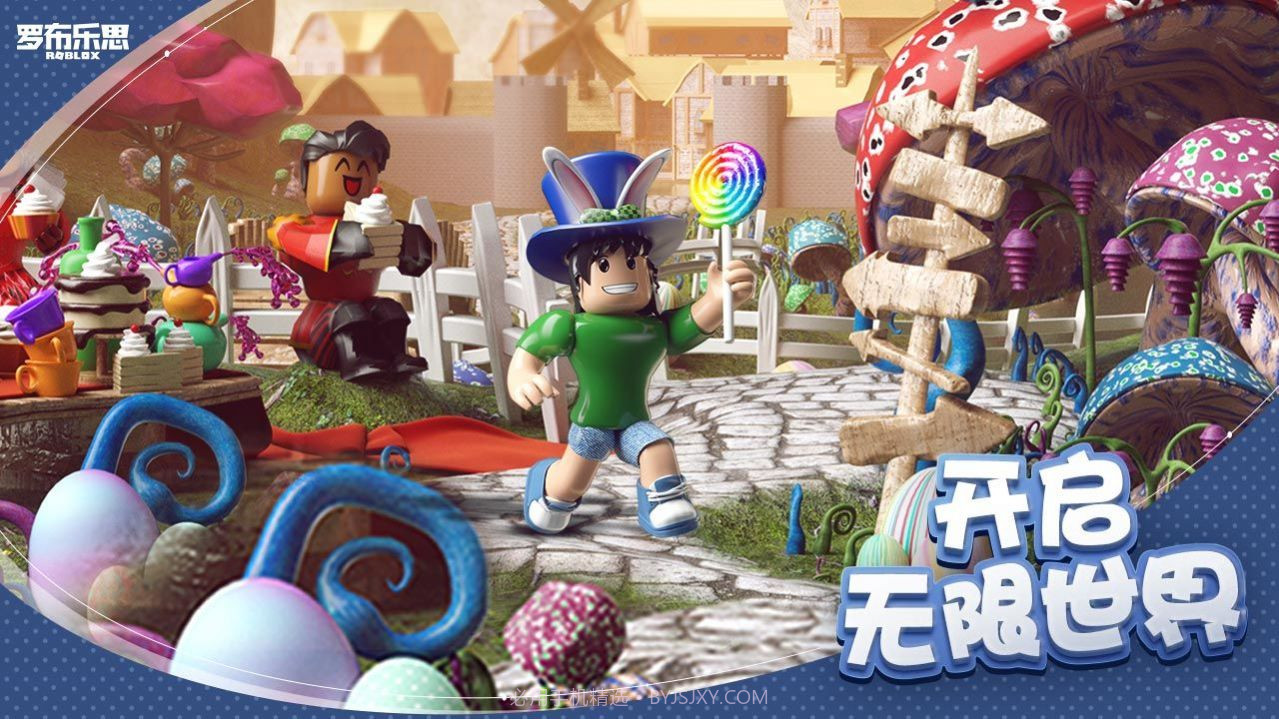 Roblox变形进化模拟器截图2 Roblox变形进化模拟器截图2