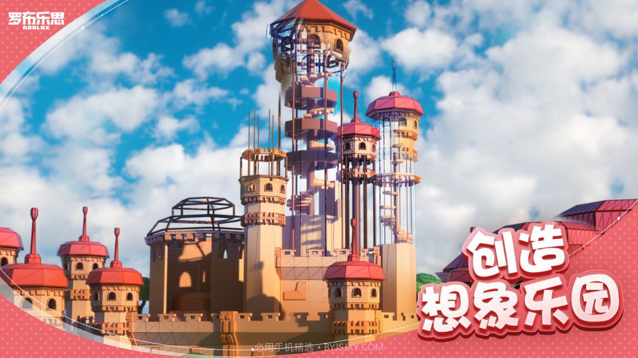 Roblox变形进化模拟器截图3 Roblox变形进化模拟器截图3