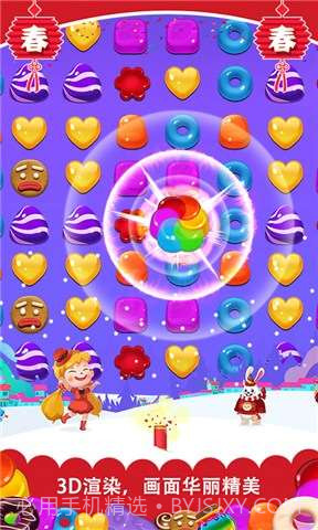 糖果萌萌消截图2 糖果萌萌消截图2