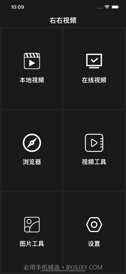 右右视频截图3 右右视频截图3