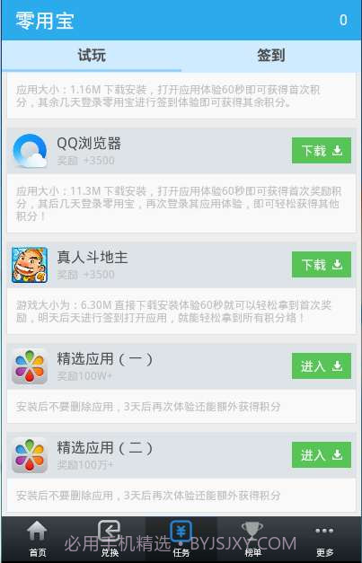 乐云记事截图4 乐云记事截图4