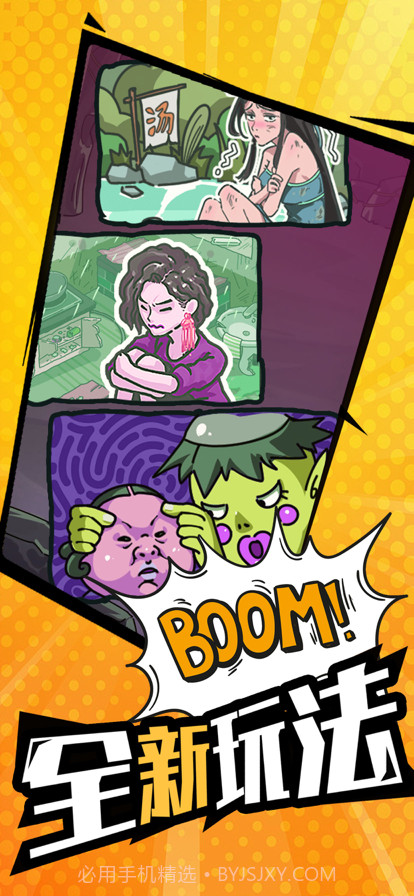 一代沙雕日记截图2 一代沙雕日记截图2