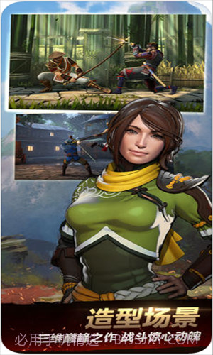 暗影格斗3截图3