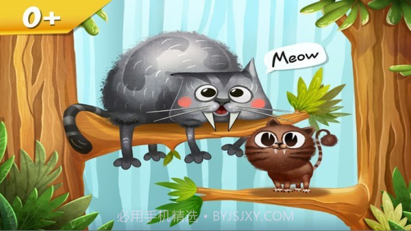 生物探险家截图2 生物探险家截图2