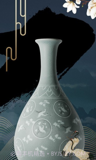 文物加截图2 文物加截图2