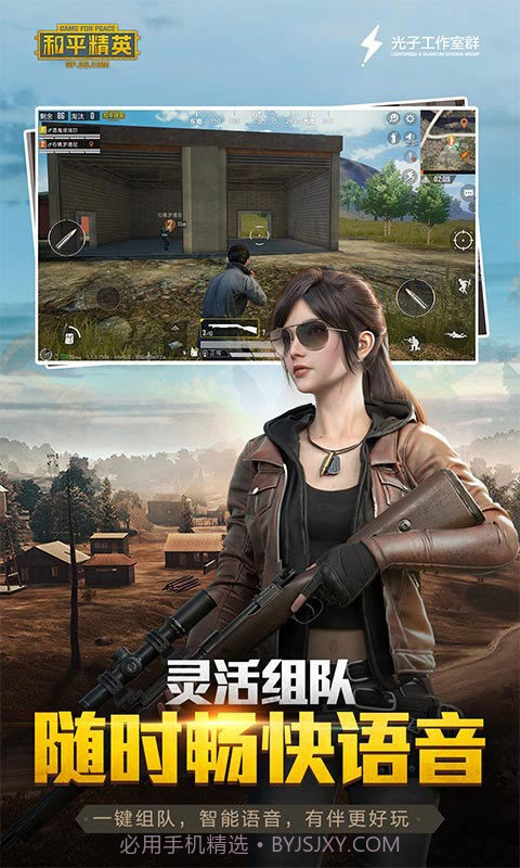 和平精英美化包2022最新版截图3 和平精英美化包2022最新版截图3