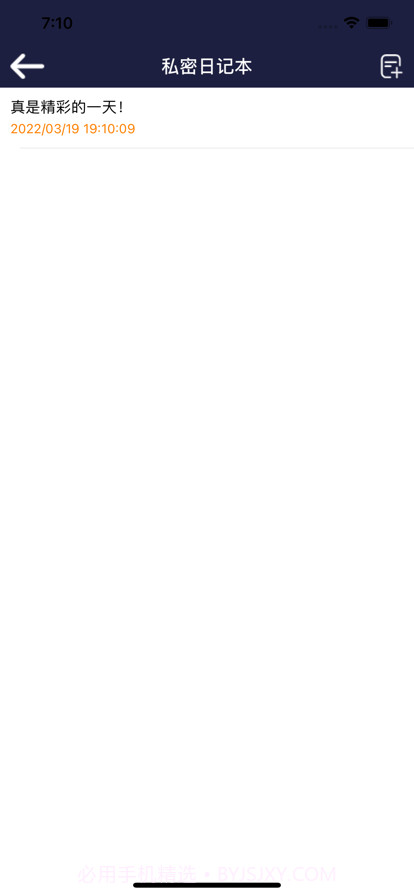 蔷薇视频加密截图4