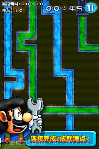 超级水管工截图4