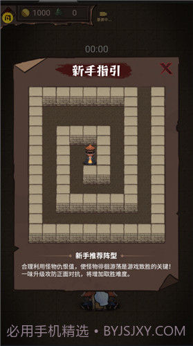 怪兽岛生存截图3