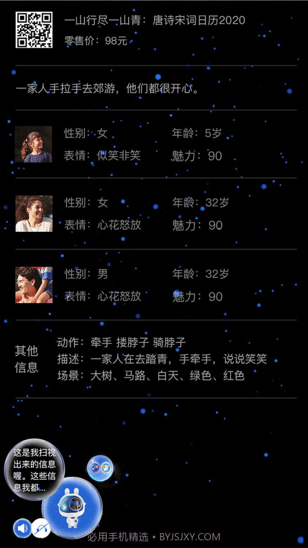 Hi兔截图5 Hi兔截图5