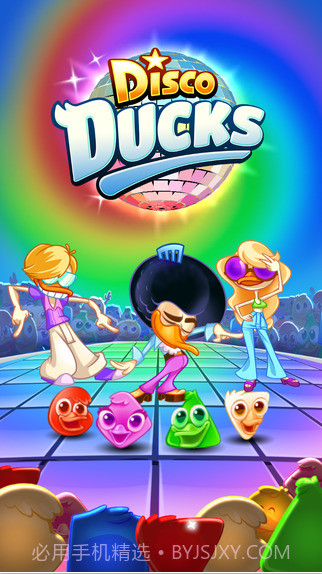 迪斯科鸭截图5 迪斯科鸭截图5