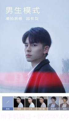 BlingBling特效相机截图4