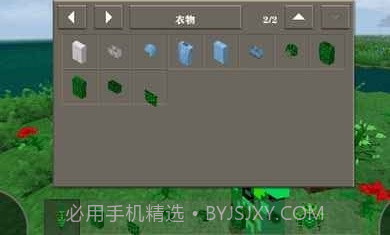 生存战争2仙人掌工艺截图3