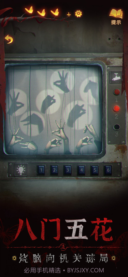 无间梦境截图6 无间梦境截图6