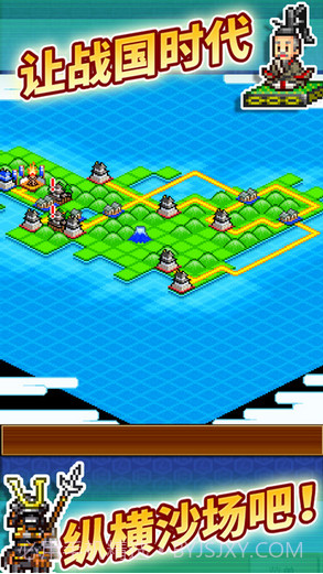 合战忍者村物语截图3