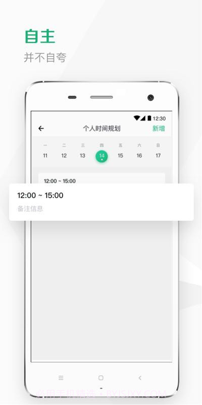 Kismart工作室截图3