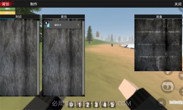 宿命z汉化版截图3