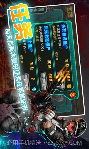 秒射僵尸截图2 秒射僵尸截图2