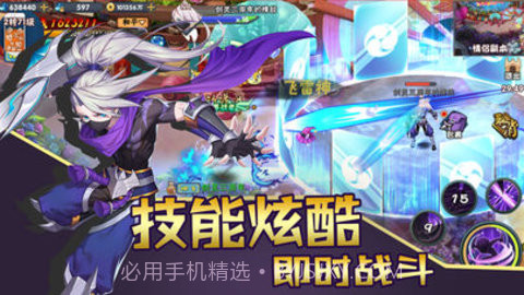 影之幻界截图1 影之幻界截图1