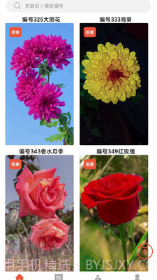 左拍视频截图1 左拍视频截图1