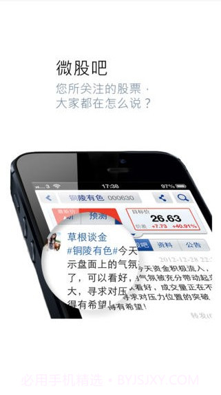 财库截图3 财库截图3
