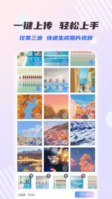 右糖截图2 右糖截图2