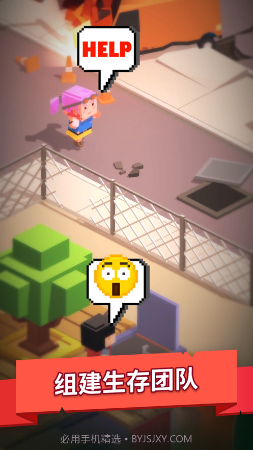 救世要盖楼截图4 救世要盖楼截图4