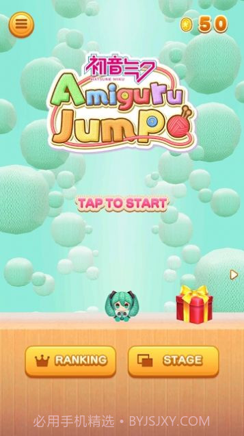 初音未来编织玩偶JUMP免费版截图1 初音未来编织玩偶JUMP免费版截图1