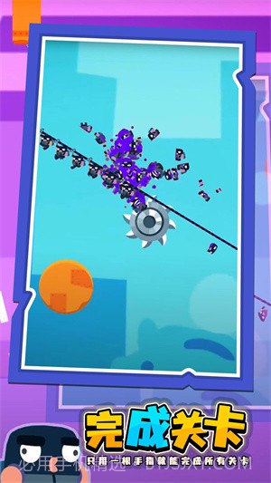 小偷哪里跑App截图3