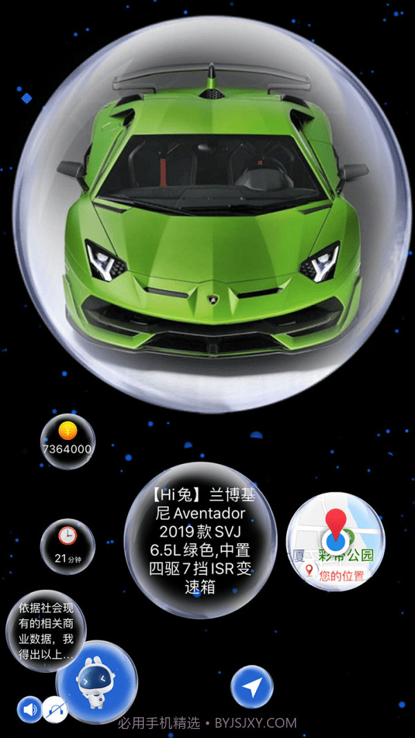 Hi兔截图2 Hi兔截图2